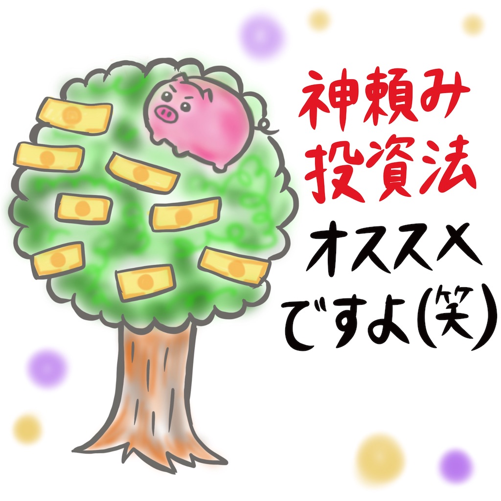 f:id:kanontuminisa:20210331062729j:plain