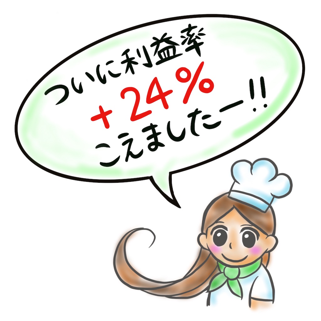 f:id:kanontuminisa:20210411230536j:plain