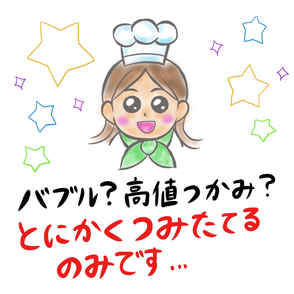 f:id:kanontuminisa:20210411235645j:plain