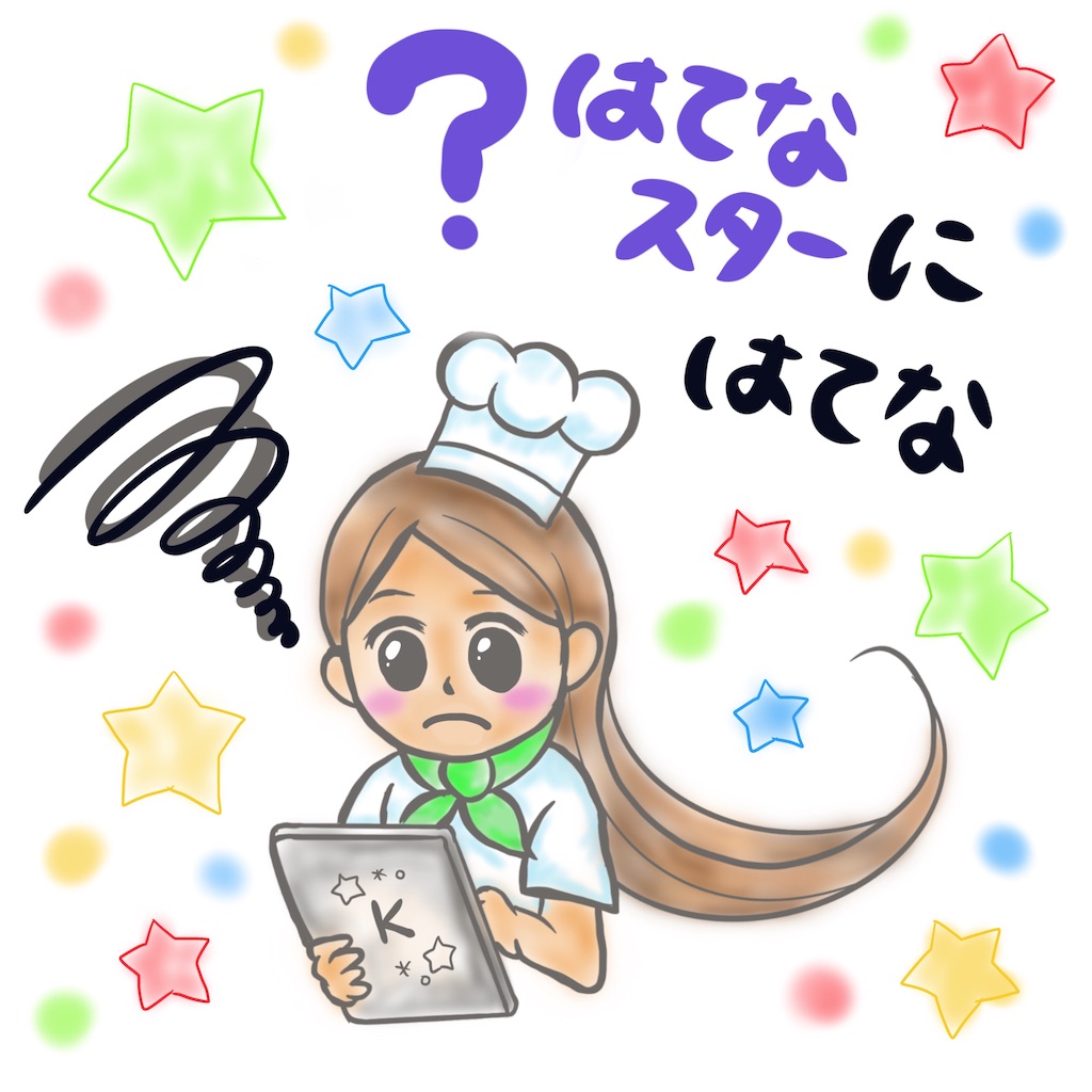 f:id:kanontuminisa:20210420233716j:plain