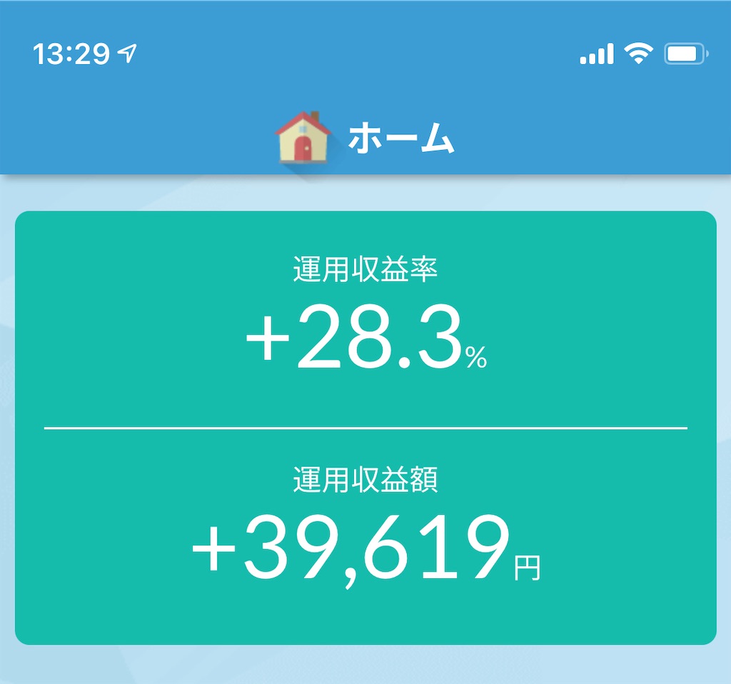 f:id:kanontuminisa:20210601195333j:plain