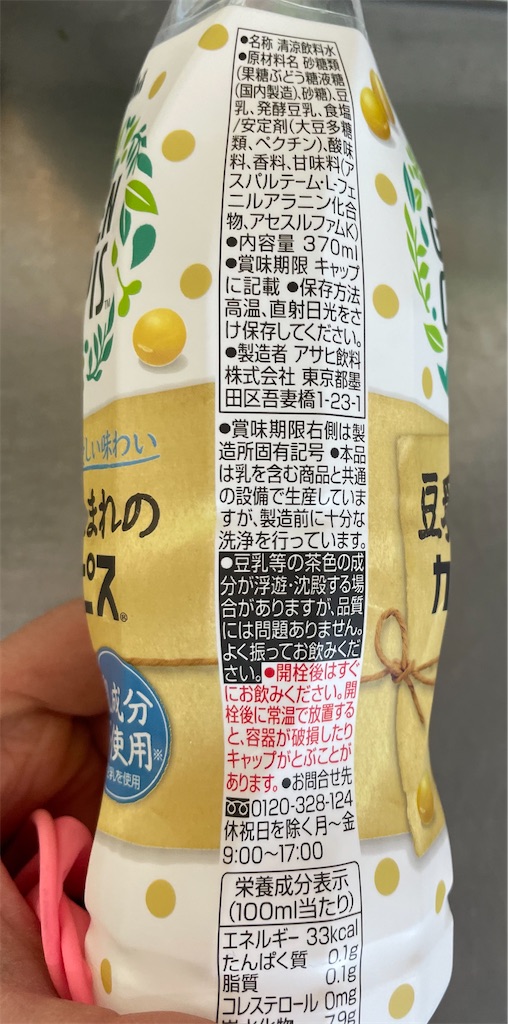 f:id:kanontuminisa:20210603222456j:plain