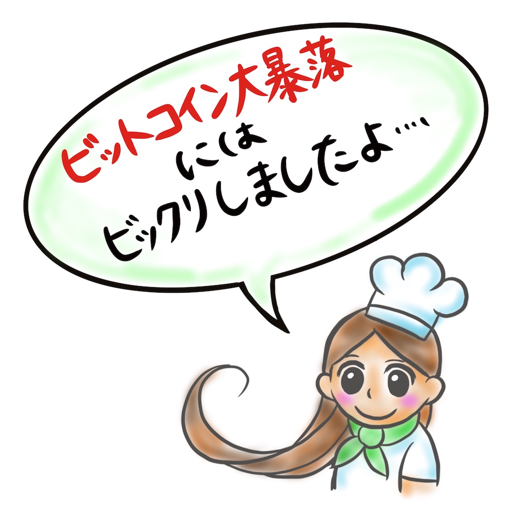f:id:kanontuminisa:20210610210321j:plain