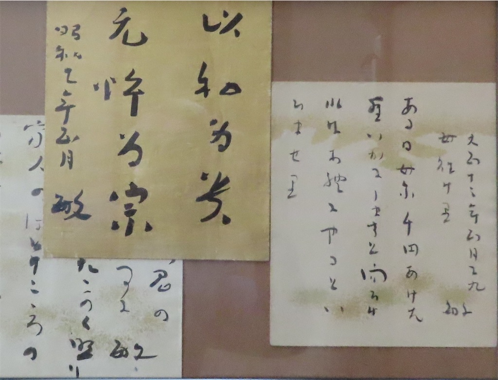 暁烏敏とは 一般の人気 最新記事を集めました はてな