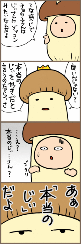 f:id:kanorinne:20120418012126g:image f:id:kanorinne:20120418012126g:image