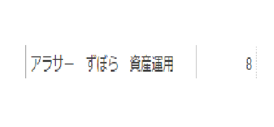 f:id:kanos321:20160611103543p:plain f:id:kanos321:20160611103543p:plain