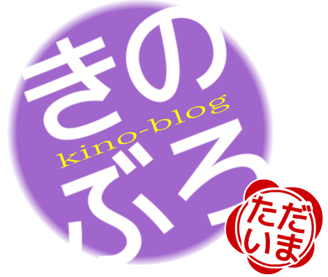 f:id:kanos321:20160818000652p:plain f:id:kanos321:20160818000652p:plain