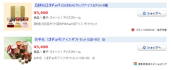f:id:kanos321:20160822114518p:plain f:id:kanos321:20160822114518p:plain
