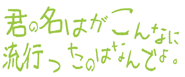 f:id:kanos321:20160914121322p:plain f:id:kanos321:20160914121322p:plain