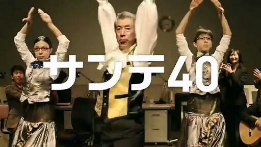 高田純次目薬のCM 高田純次目薬のCM