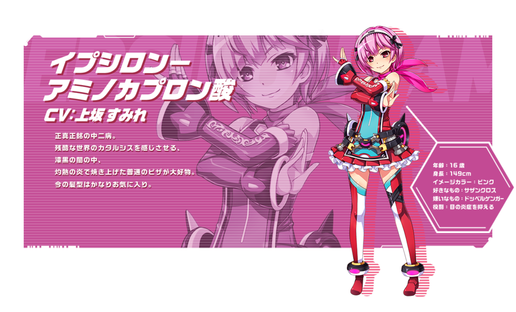 イプシロンーアミノカプロン酸 イプシロンーアミノカプロン酸