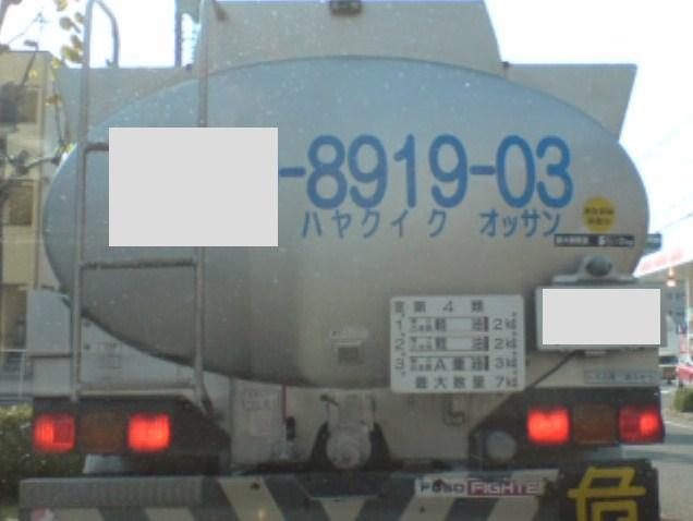 無理矢理な 電話番号の語呂合わせ をまとめた結果 自信喪失した されどきのぶろ