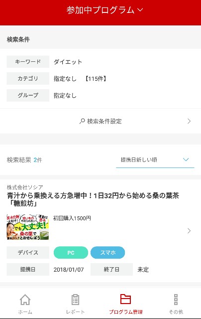 f:id:kanos321:20180408185551j:plain f:id:kanos321:20180408185551j:plain