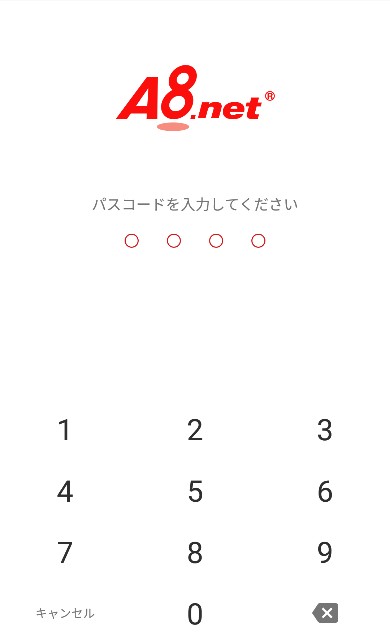 f:id:kanos321:20180408191109j:plain f:id:kanos321:20180408191109j:plain
