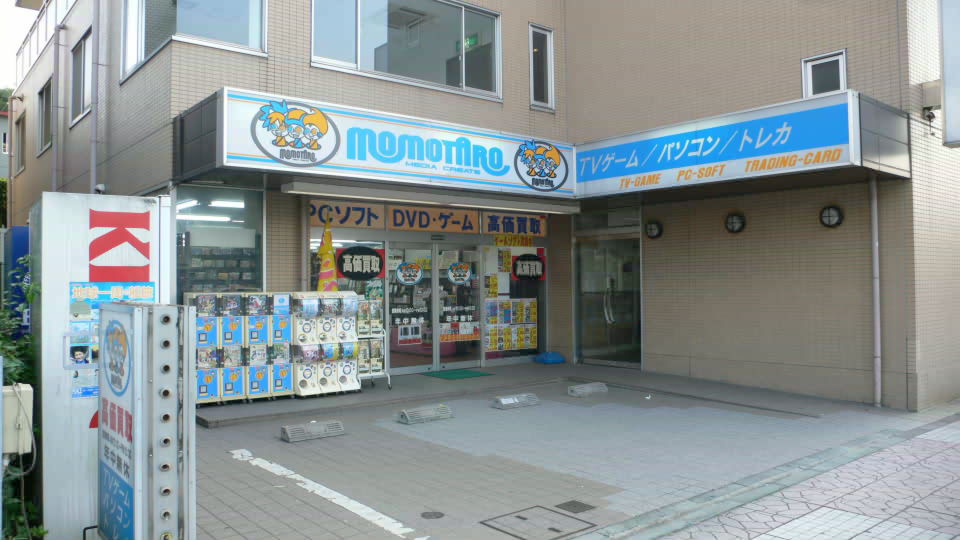 f:id:kanose:20070827161934j:image:w480