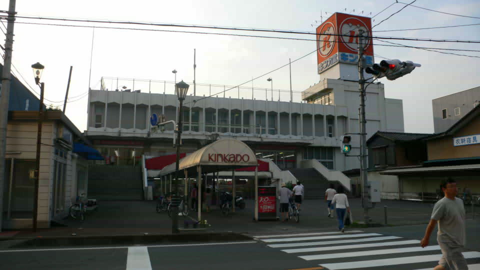 f:id:kanose:20070827170139j:image:w480
