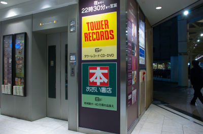 f:id:kanose:20100218075111j:image