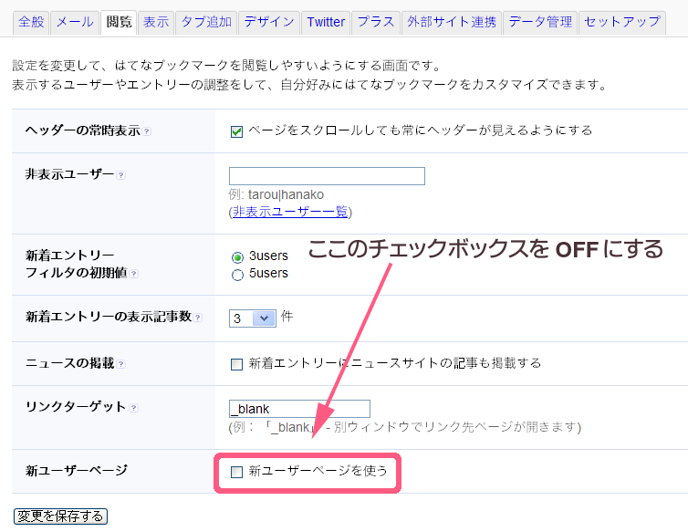 f:id:kanose:20120225181620p:image