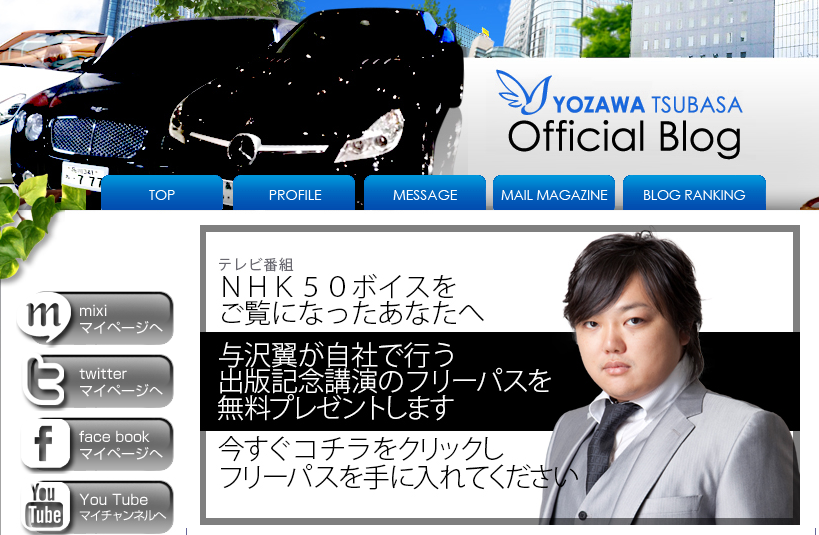 f:id:kanose:20121110005109p:image:w500