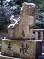 [神社]清神社