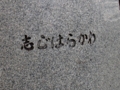 [文字]