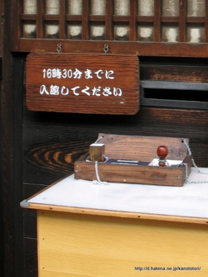 f:id:kanototori:20120706000447j:image f:id:kanototori:20120706000447j:image