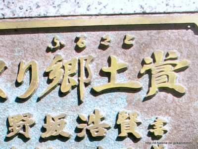 f:id:kanototori:20130521025735j:image