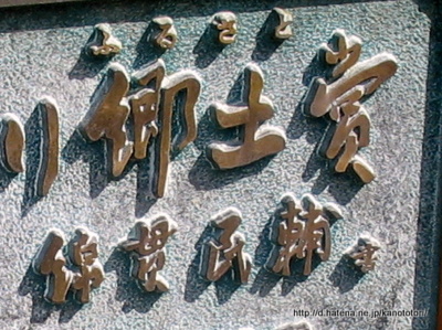 f:id:kanototori:20130521025736j:image