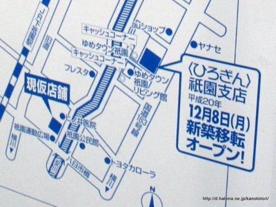 f:id:kanototori:20141213010000j:image