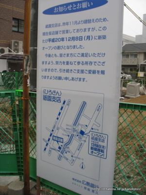 f:id:kanototori:20141213010001j:image