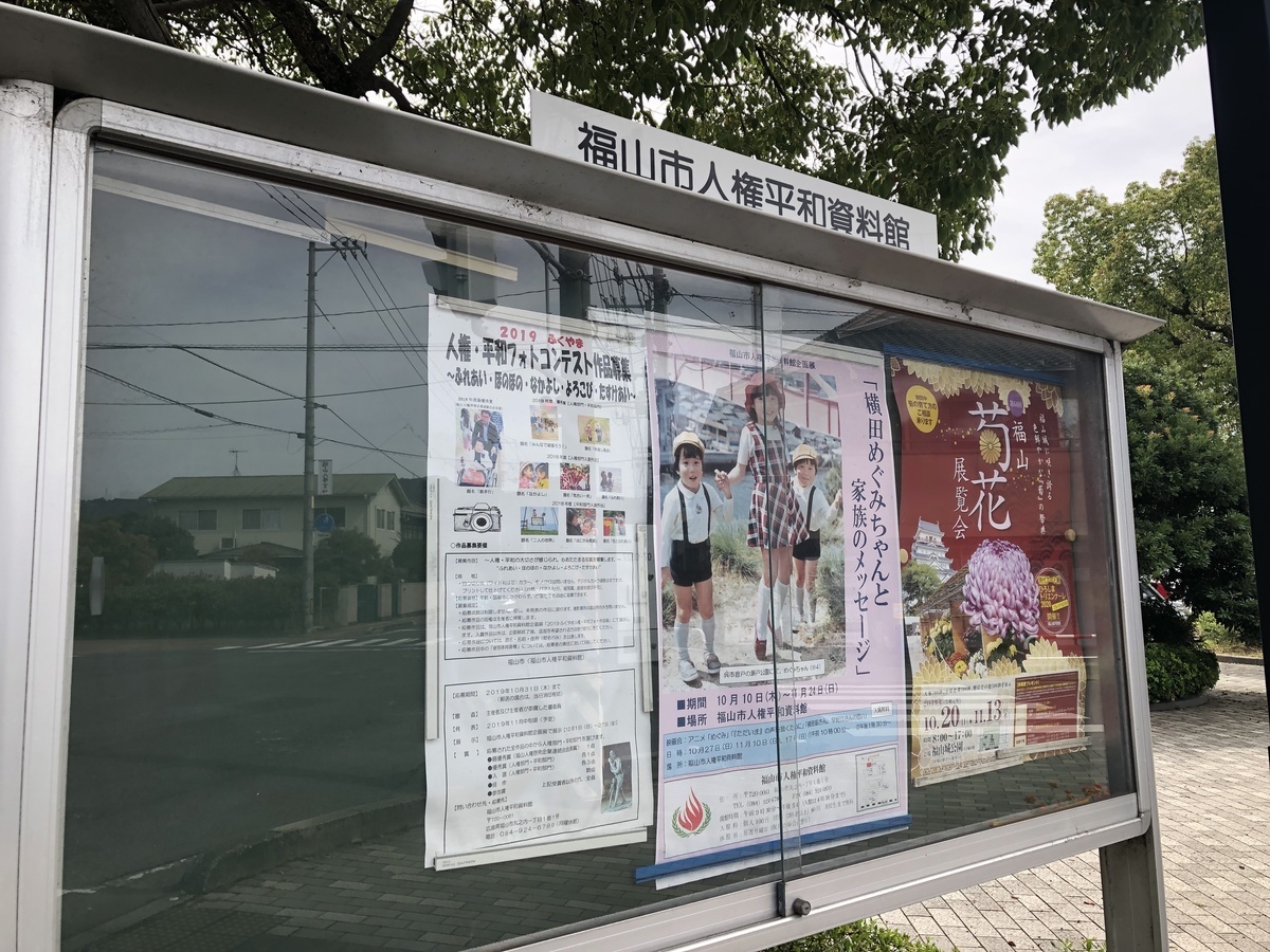 f:id:kanototori:20191021000145j:plain f:id:kanototori:20191021000145j:plain