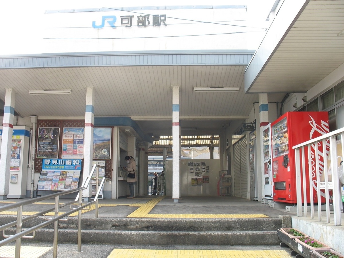 f:id:kanototori:20210120004525j:plain