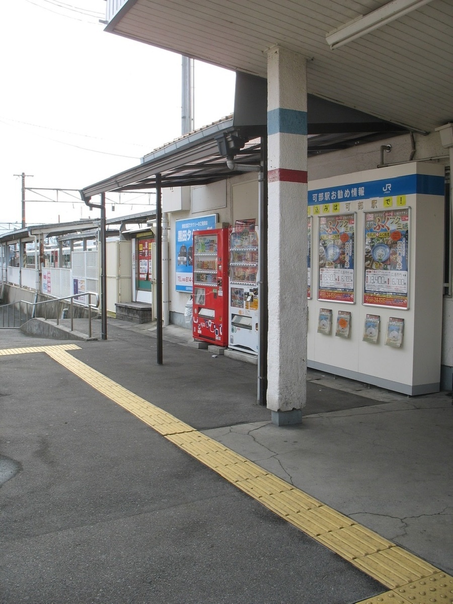 f:id:kanototori:20210120004618j:plain