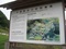 安芸高田市