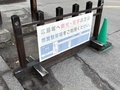 中区