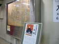 三原市