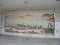 三原市
