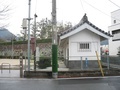 三原市