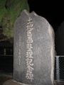 三原市