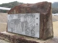 三原市