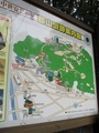 安芸高田市