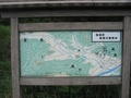 安芸高田市