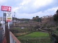 佐伯区