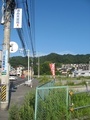 東区