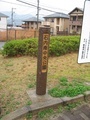 佐伯区