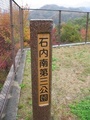 佐伯区