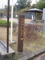 佐伯区