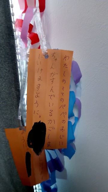 f:id:kanoyu0524:20200708084249j:image f:id:kanoyu0524:20200708084249j:image