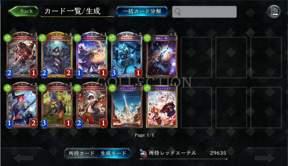 f:id:kanpan_0410:20190519142019p:plain