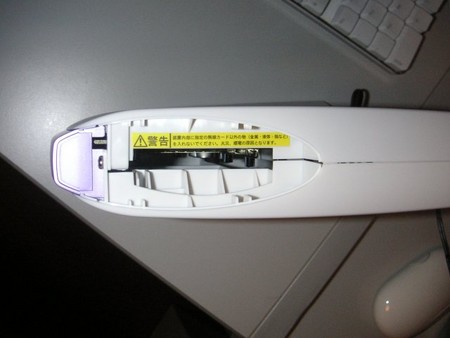 無線LANカードを差し込める穴
